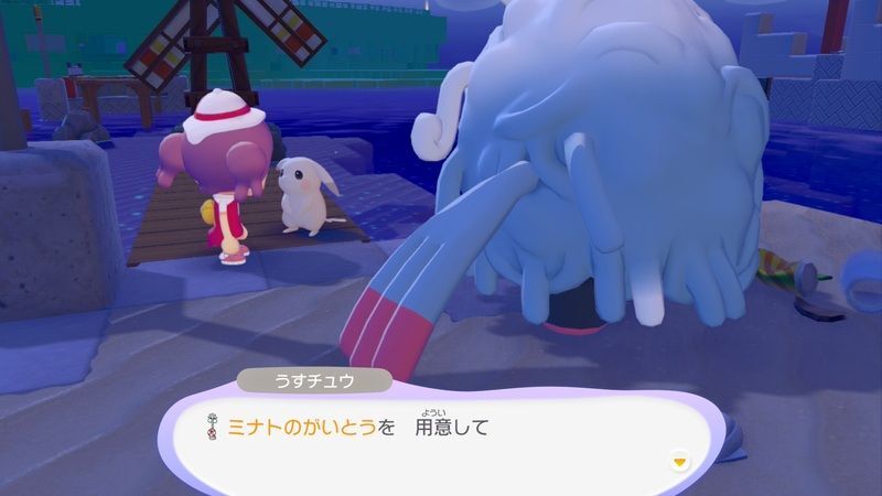 ミナトのがいとうを置こう！8