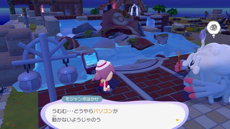 ポケモンセンターを探そう！21