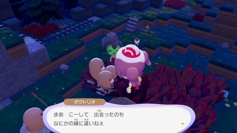 ダグトリオ出会い5