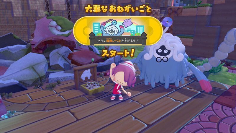 さらに環境レベルを上げよう！（パサパサこうや）10