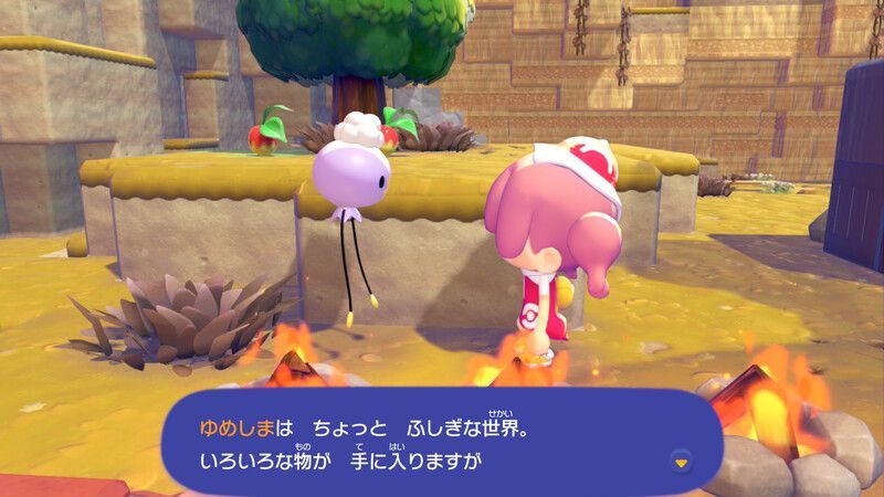 にんぎょうを探そう！19