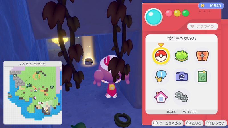 ポケメタル入手7