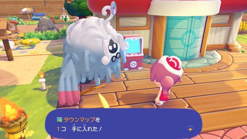 タウンマップ鑑定2