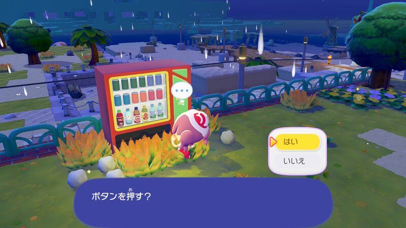 おいしいみず入手5