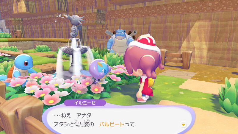 イルミーゼ出会い2