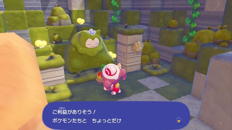 食べものを　置こう！12