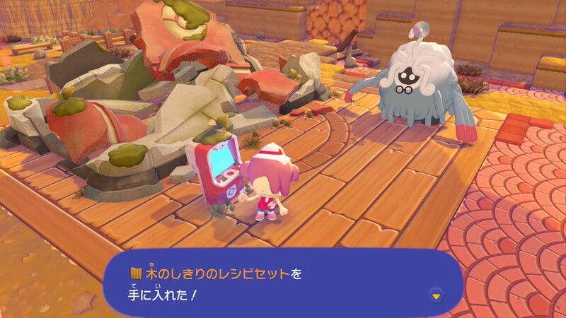木のしきりのレシピセット入手
