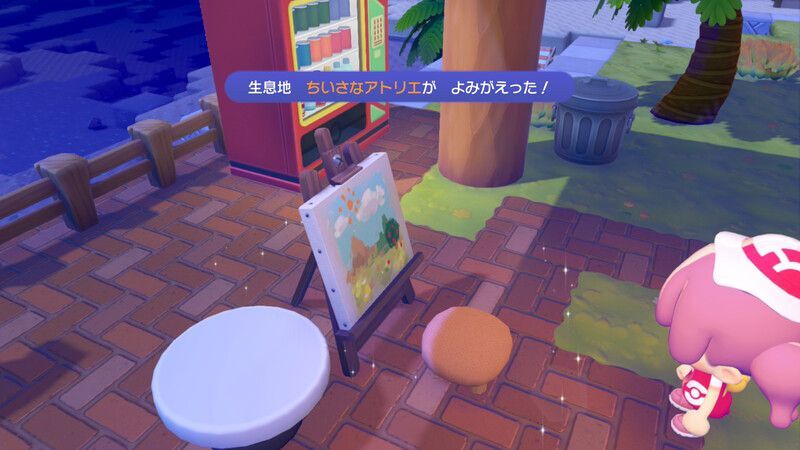 ちいさなアトリエ作成