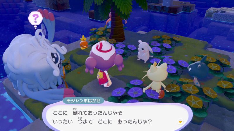 うすチュウとの出会い16