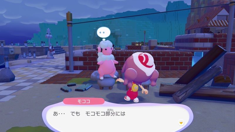 モココ出会い6