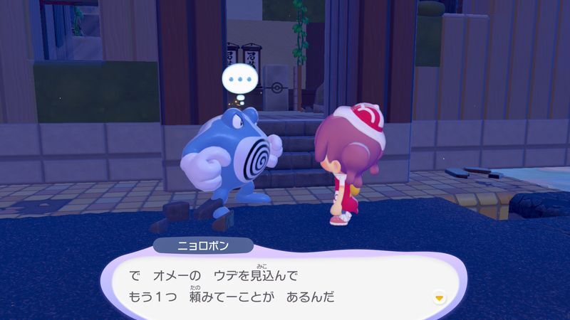 道場で トレーニングを作ろう!5