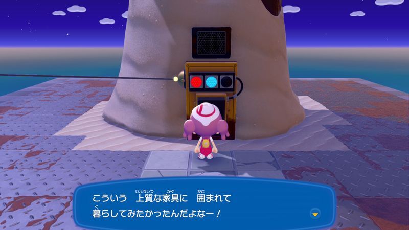 おしゃれ家具　を集めよう！7