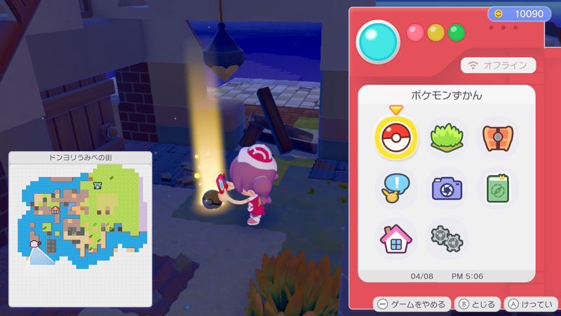 ポケメタル入手9