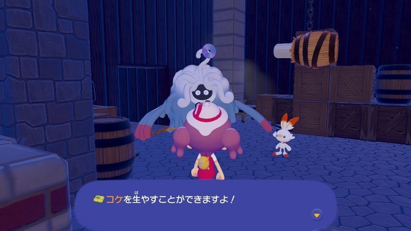 パンを作ろう！33