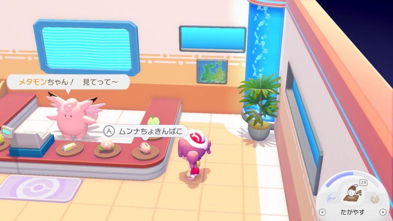 ムンナちょきんばこ取引