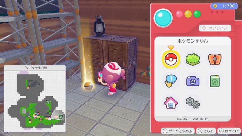 いしラインのゆかのレシピ入手1