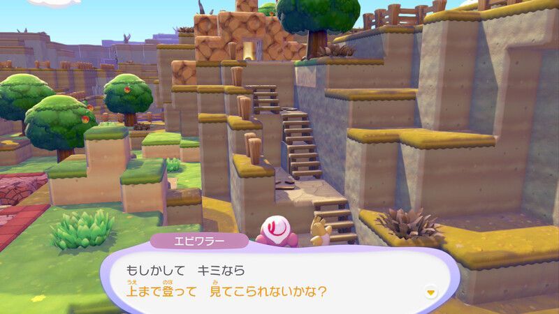 ポケモンに　話しかけよう！（エビワラー）③4