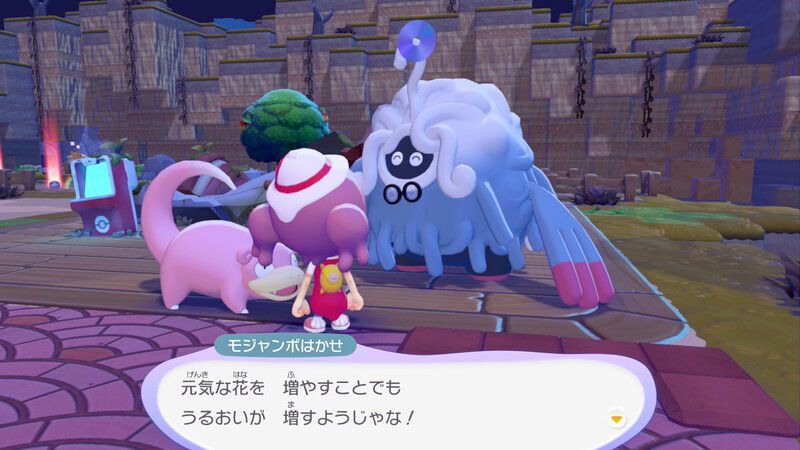 花畑に連れていこう！18