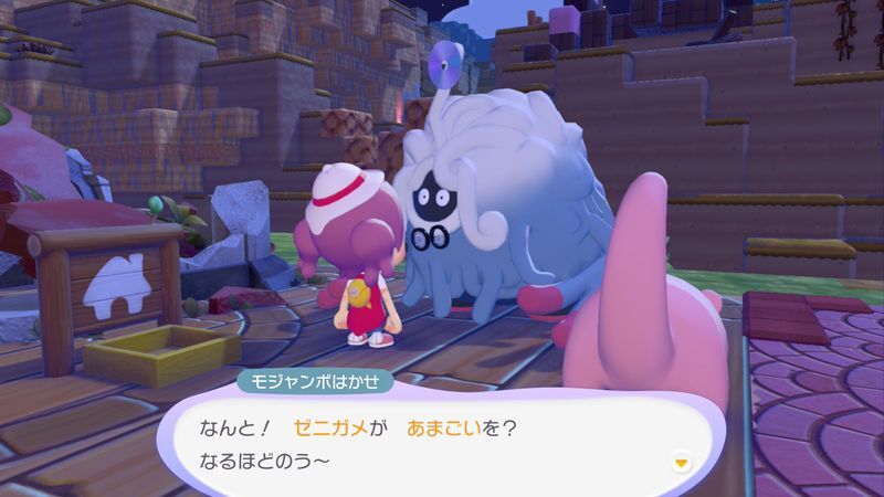 あまごいをする場所を作ろう！13