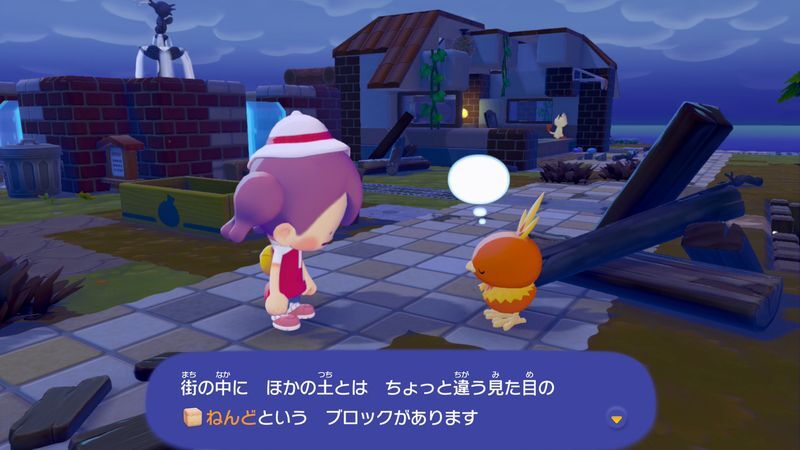レンガを作ろう！9