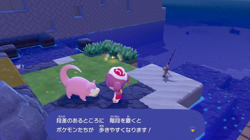 ヤドンを見つけよう！11