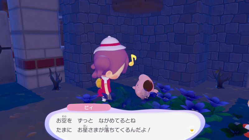 ピィ出会い3