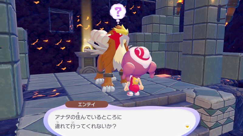 エンテイ出会い6