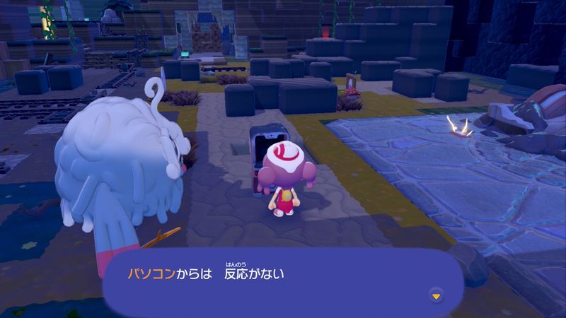 ゴツゴツやまの街到着！12