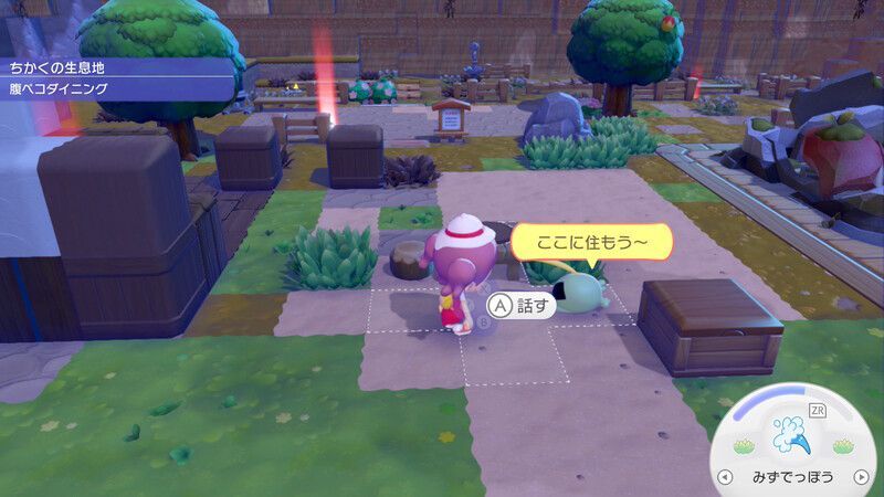 ゴクリン出会い1