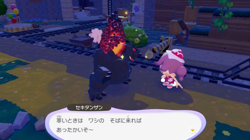 セキタンザン出会い5