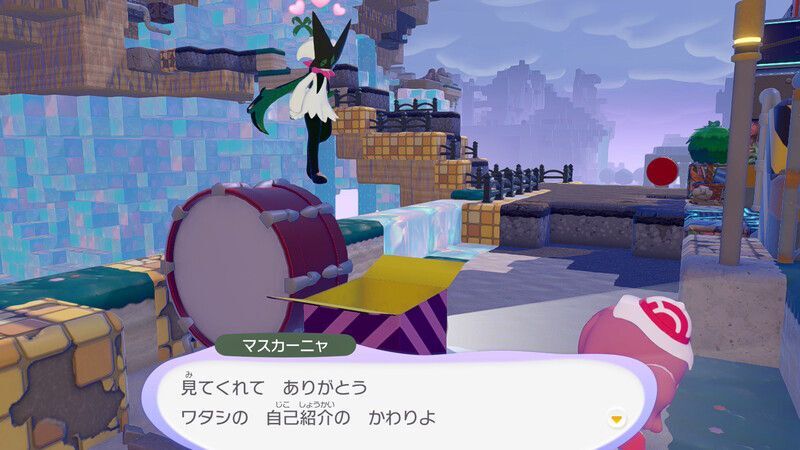 マスカーニャ出会い4