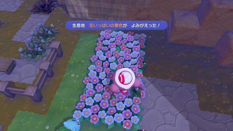 花いっぱいの景色作成