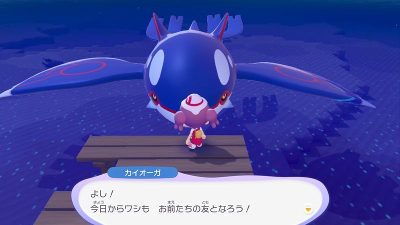 あくびで雨をふらせよう！39