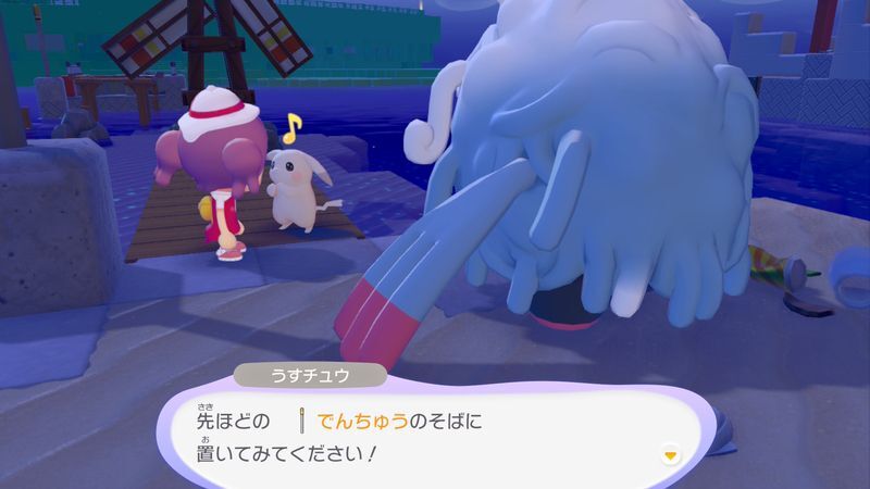 ミナトのがいとうを置こう！9