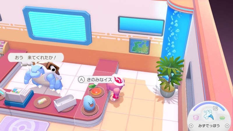きのみなイス取引