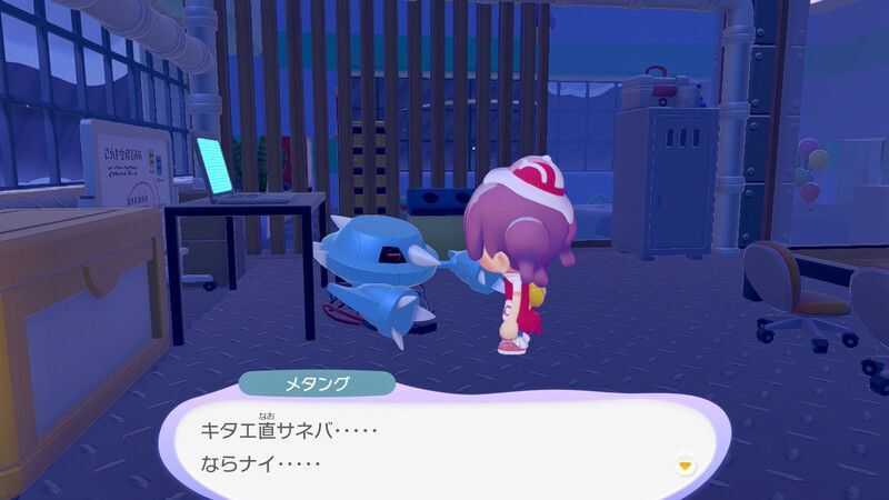 メタング出会い5