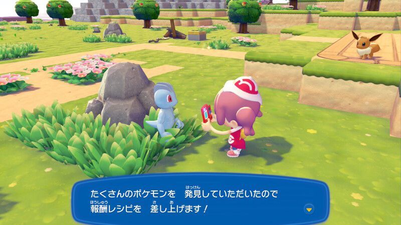 木のすきましきりのレシピ入手1