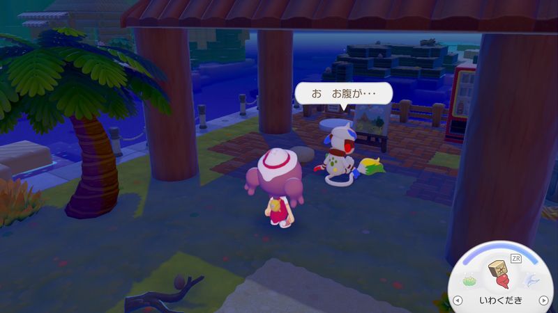 ヒメリのみを持っていこう！3
