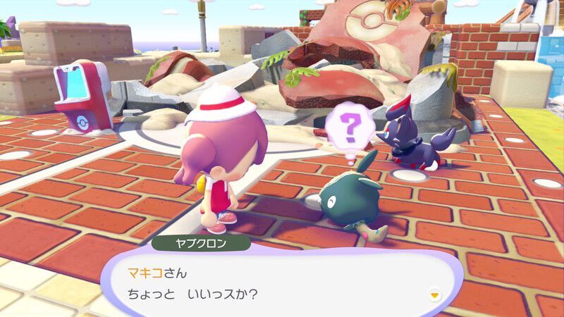 ナゾの影を調べよう！4