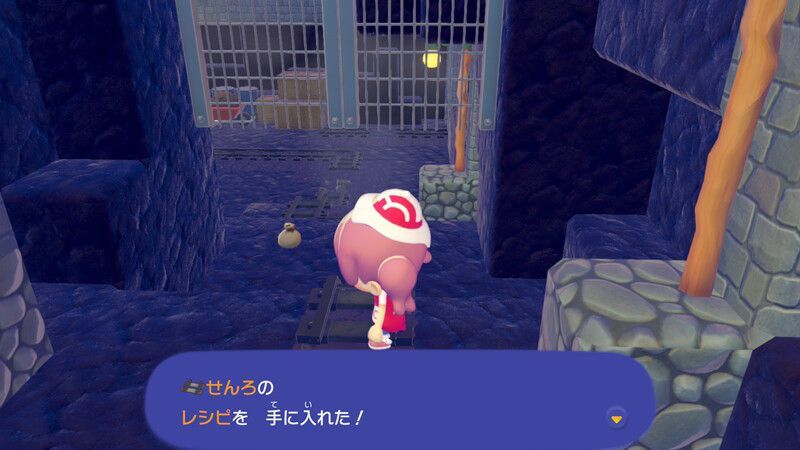 せんろのレシピ入手2