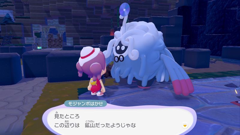 ゴツゴツやまの街到着！25