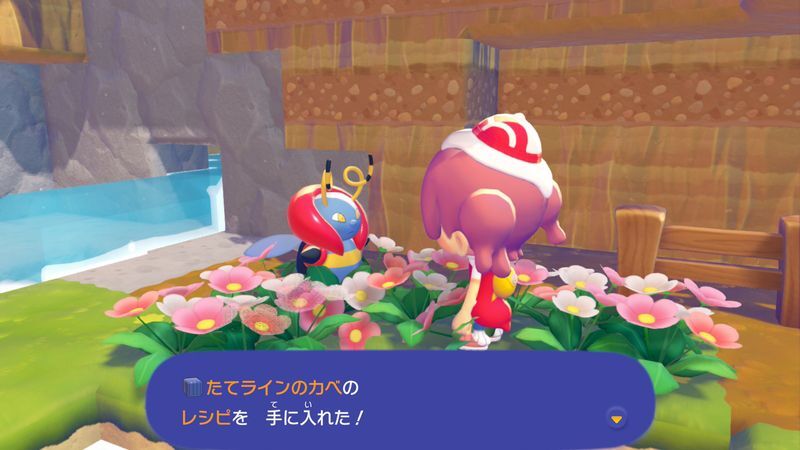たてラインのカベのレシピ入手2