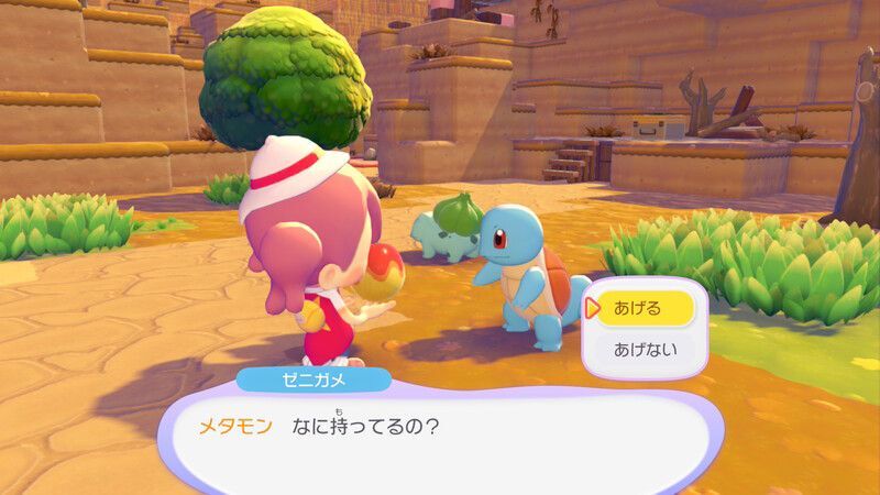 ヒメリのみをあげよう！11