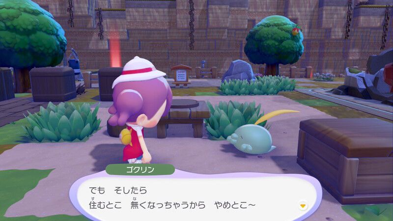 ゴクリン出会い4