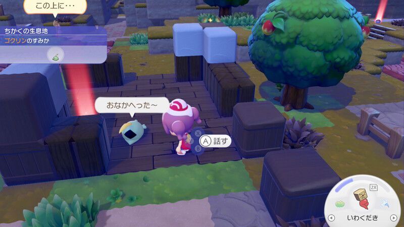たべごろニンジンをあげよう!3