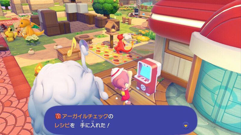 アーガイルチェックのレシピ入手