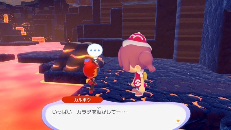 カルボウ出会い5
