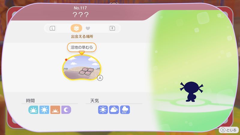 滝を作ろう！14