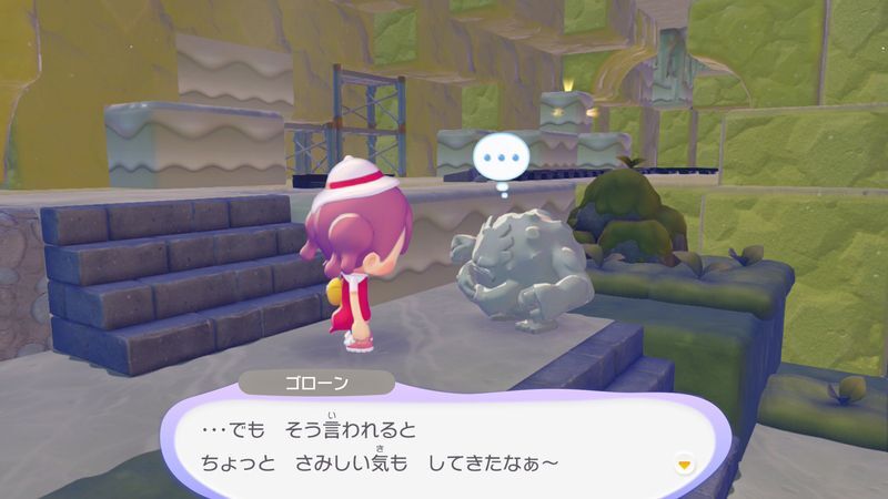 ゴローンに話しかけよう!38