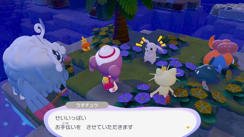 うすチュウとの出会い42